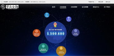 闪电借款 助你轻松拥有iPhone SE的智能金融方案