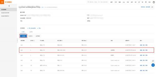 新手福音 用阿里云服务器+宝塔面板，极速搭建个人WordPress网站